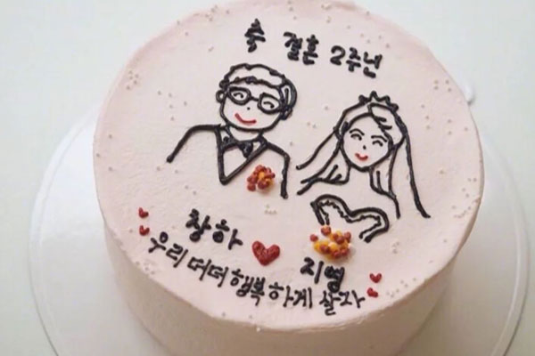结婚24年是什么婚 第3张