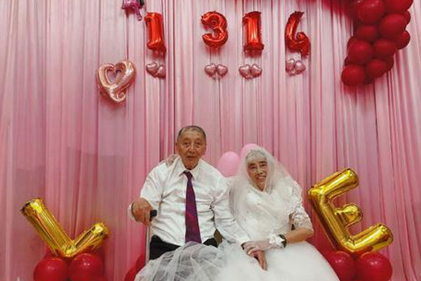 结婚24年是什么婚 第5张
