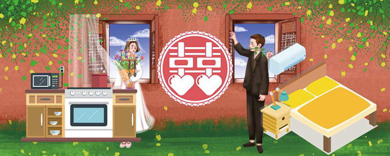 结婚需要准备什么 第1张