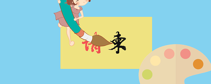 结婚请帖怎么写 第1张