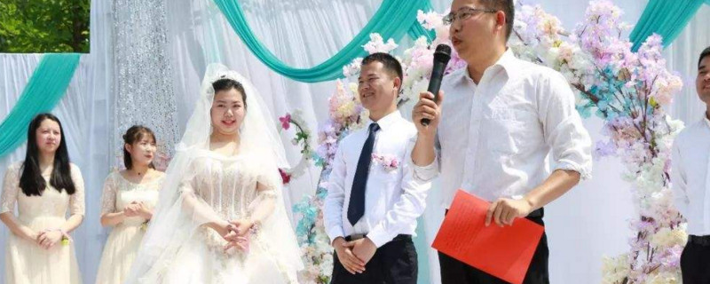 证婚人是什么 第1张