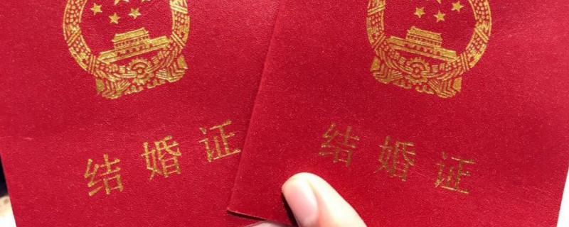 2019法定婚龄 第1张