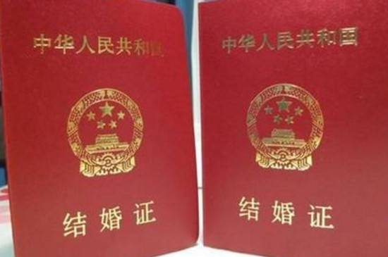 2019法定婚龄 第5张