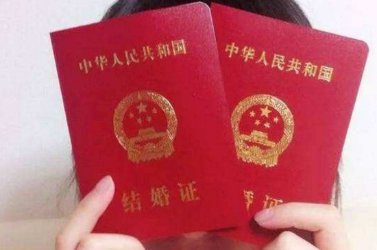 年龄不满怎么拿结婚证 第3张