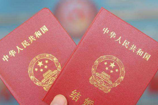年龄不满怎么拿结婚证 第5张