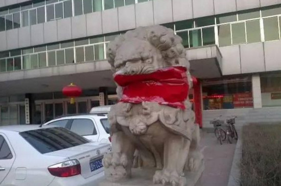 结婚为什么贴狮子 第5张