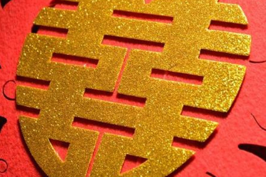 结婚为什么贴双喜 第5张