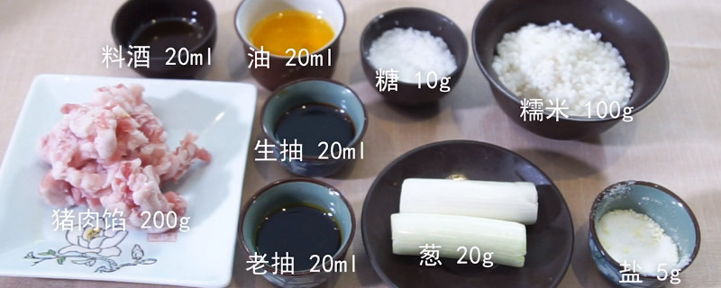 水晶丸子的家常做法 第1张