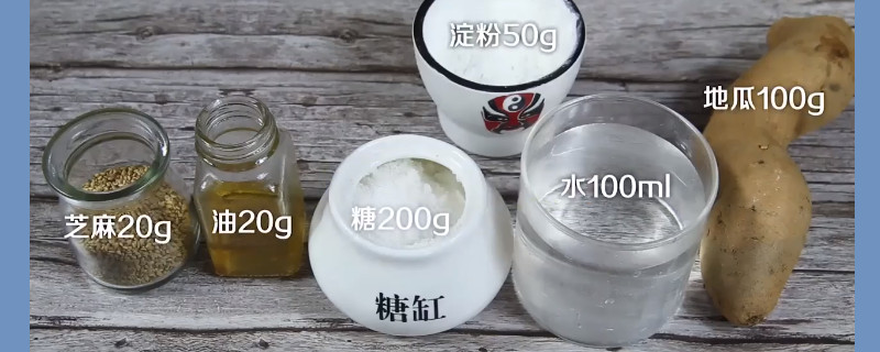 挂浆地瓜的做法窍门 第1张