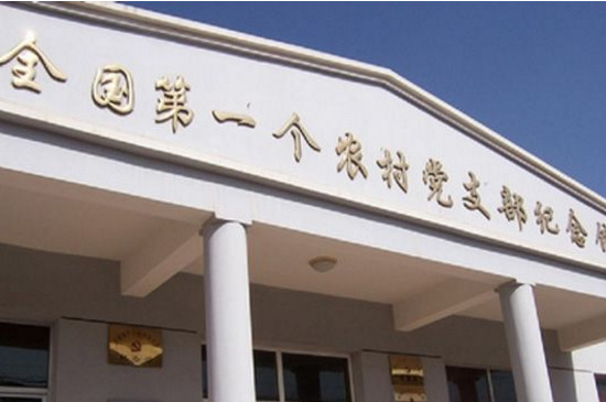 安平县属于哪个市（安平县属于衡水市） 第3张