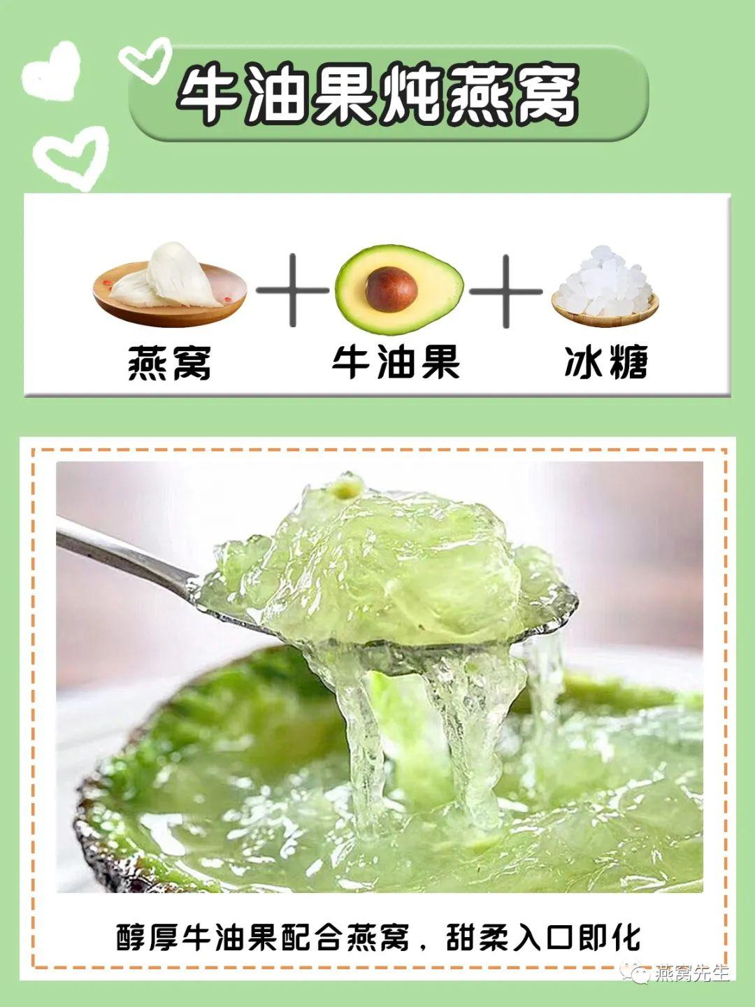 燕窝怎么做最有营养？燕窝做法大全？燕窝吃法？正确炖燕窝的方法 第13张