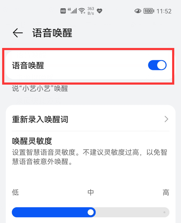 华为手机怎样打开录屏?4种方法简单易学，老年人也能轻松学会 第11张