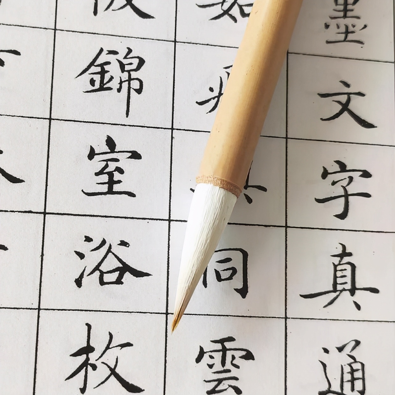 云系：作为一名初学者，刚学书法该如何选择毛笔？ 第5张