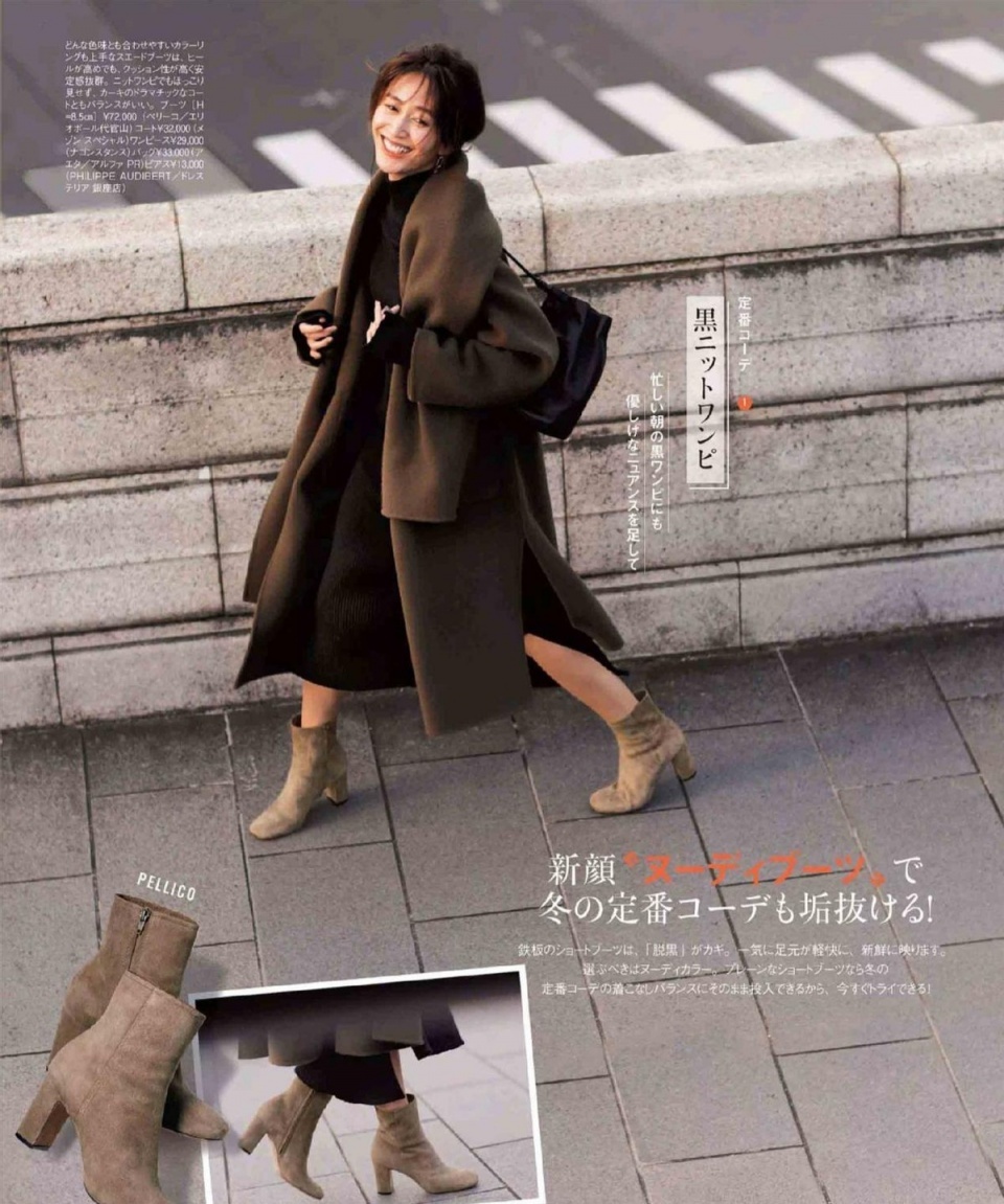 适合中年女人的日系秋季穿搭，不装嫩不老气，时髦减龄又有女人味 第13张