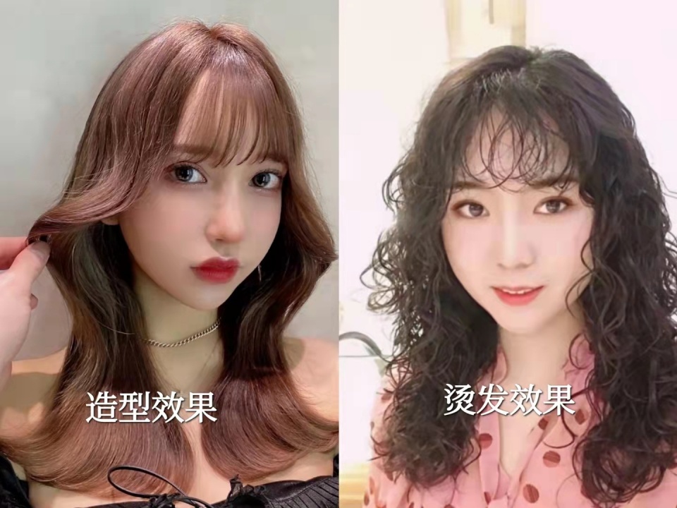 为什么烫发后总是失望？了解这4个细节，再也不担心烫发翻车了 第5张