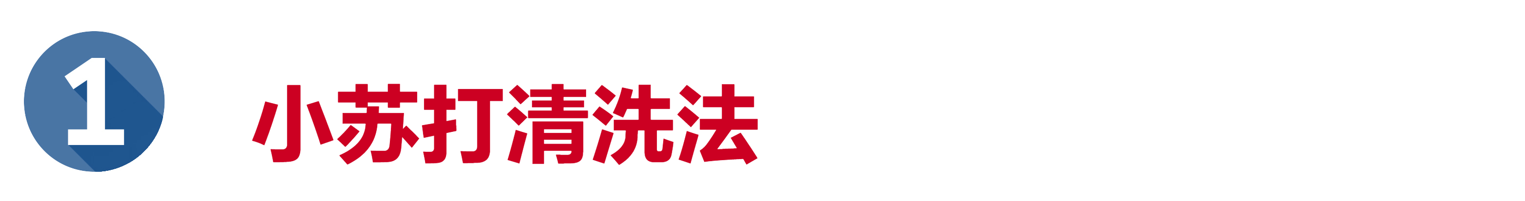 家里毛绒玩具脏了先别着急扔，教你4个清洗小妙招，干净如新 第3张