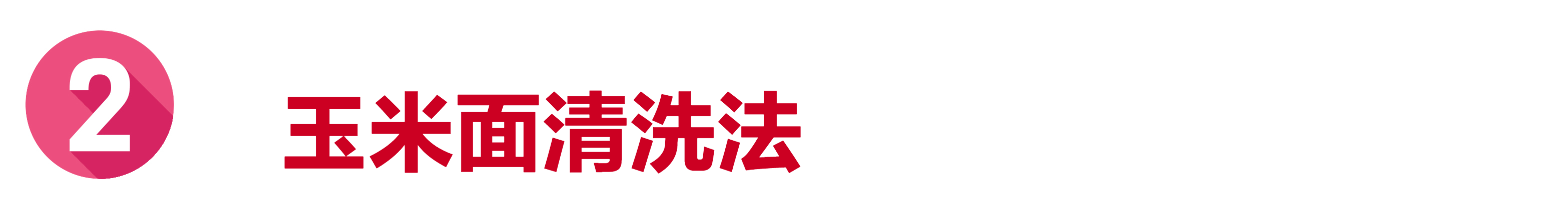家里毛绒玩具脏了先别着急扔，教你4个清洗小妙招，干净如新 第7张