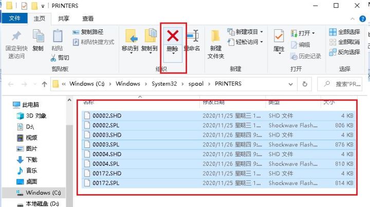 电脑遇到脱机状态怎么解除？ 第9张