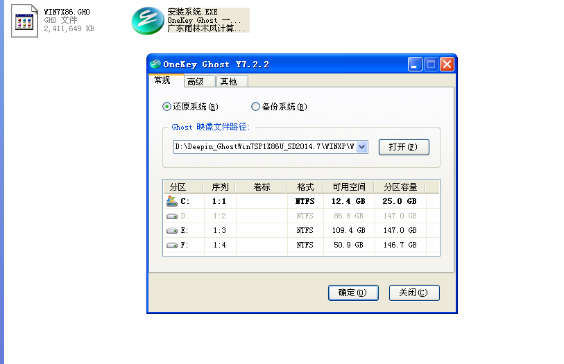 大明：教你大白菜u盘装系统教程，简单易学很实用 第7张