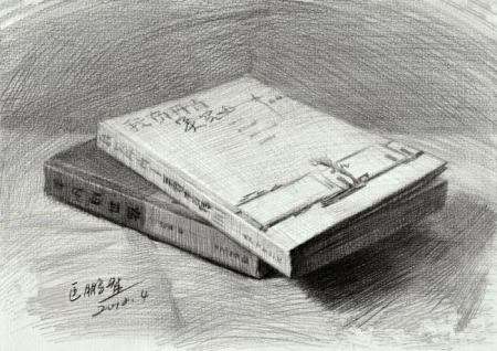 素描两本书的刻画 第1张