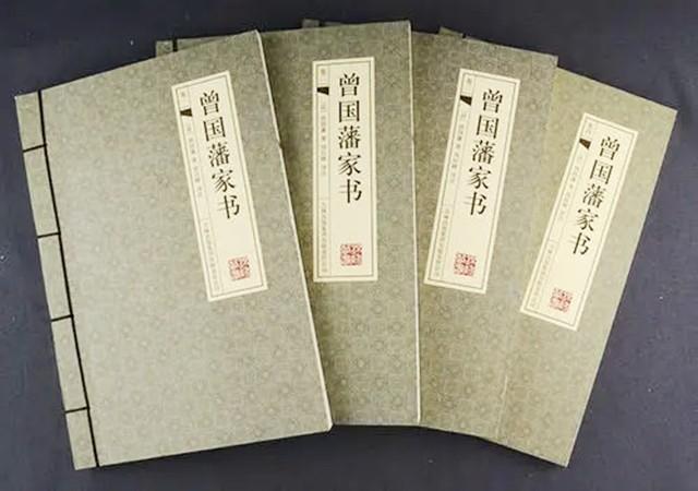 曾国藩后代有多优秀？次子为国收复大块领土，玄孙嫁给开国元帅 第7张