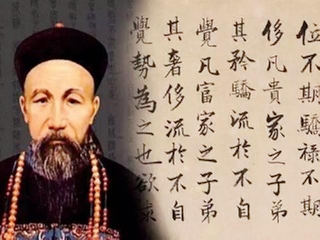 曾国藩后代有多优秀？次子为国收复大块领土，玄孙嫁给开国元帅 第9张