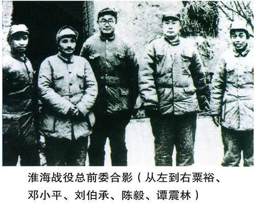 以史实为据，淮海战役究竟是谁指挥的？ 第1张