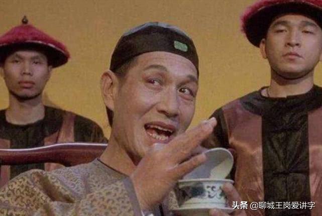 说文解字：有多少人混淆了“宦官”和“官宦”这两个字？ 第3张