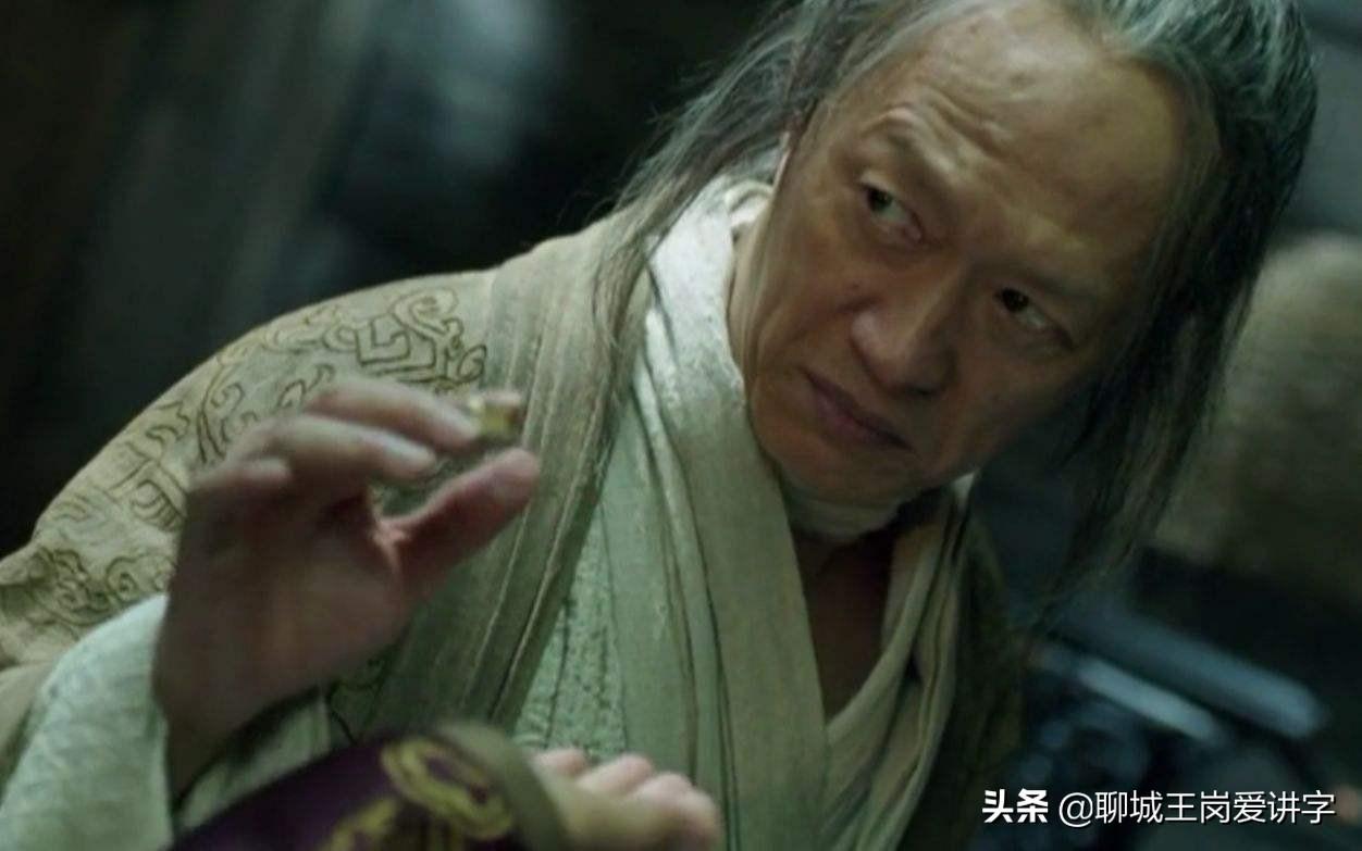 说文解字：有多少人混淆了“宦官”和“官宦”这两个字？ 第9张