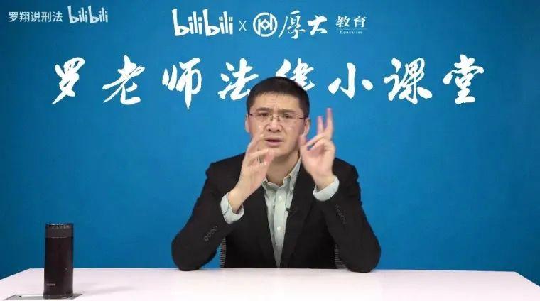“道德虚伪”的罗翔，秒杀了多少正人君子 第1张