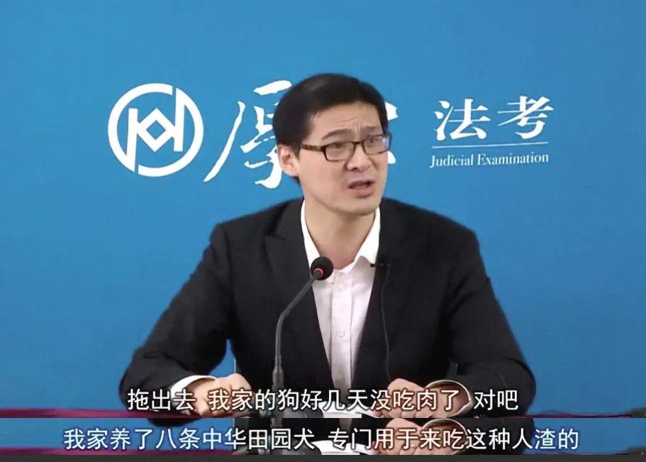 “道德虚伪”的罗翔，秒杀了多少正人君子 第3张