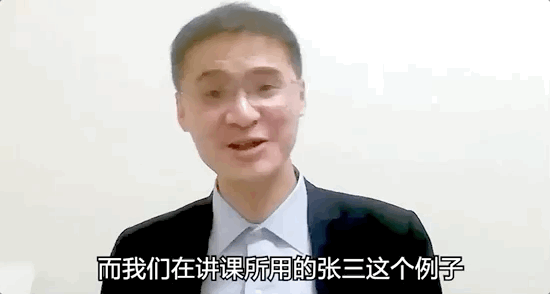 “道德虚伪”的罗翔，秒杀了多少正人君子 第5张
