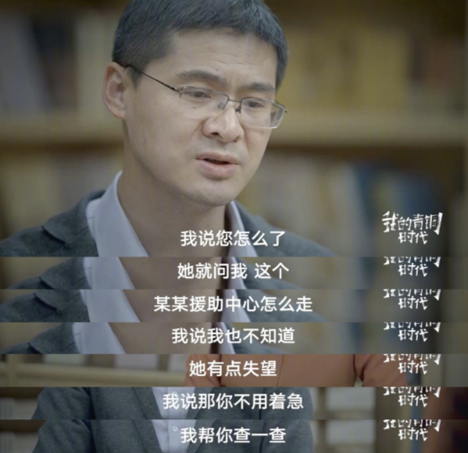 “道德虚伪”的罗翔，秒杀了多少正人君子 第9张