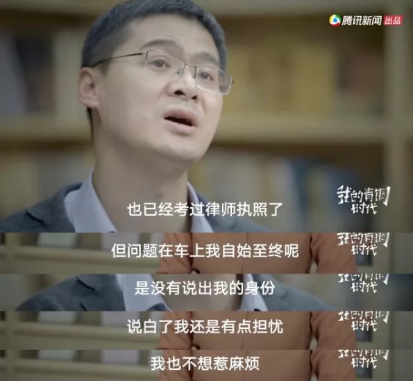 “道德虚伪”的罗翔，秒杀了多少正人君子 第11张
