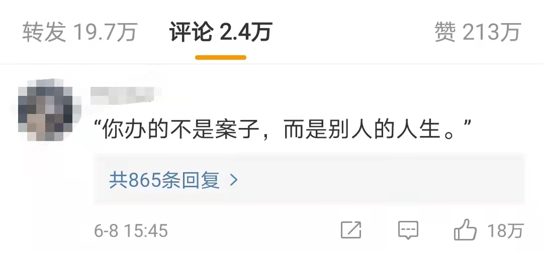 “道德虚伪”的罗翔，秒杀了多少正人君子 第19张