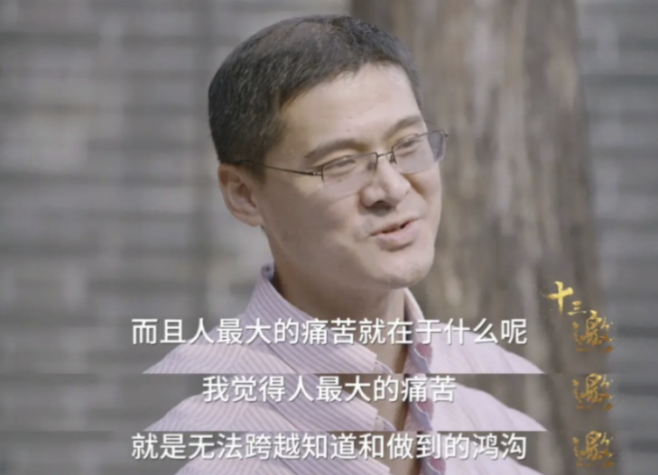 “道德虚伪”的罗翔，秒杀了多少正人君子 第27张