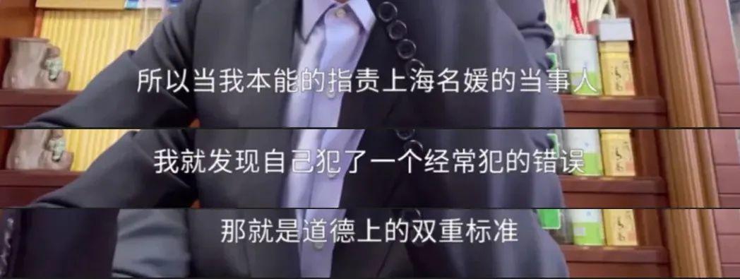 “道德虚伪”的罗翔，秒杀了多少正人君子 第29张