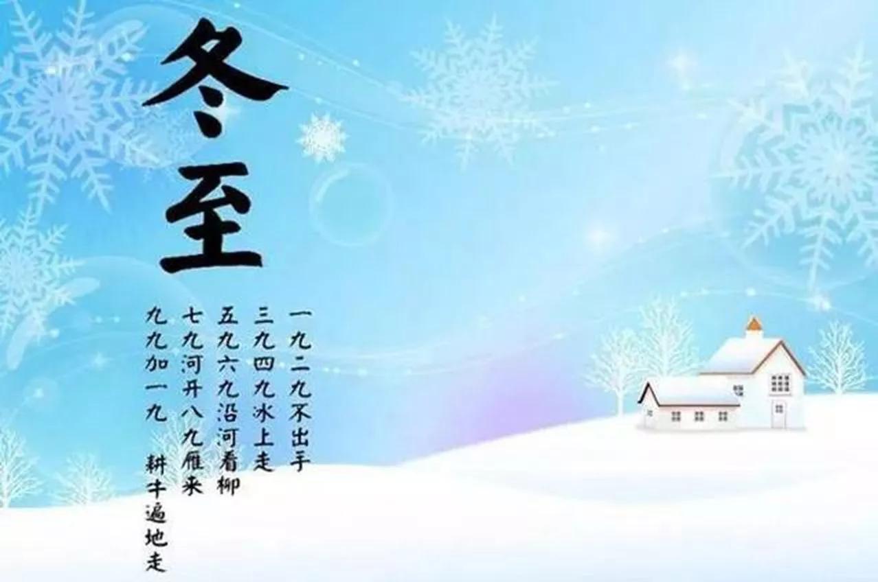 九九歌(七言顺口溜) 第1张