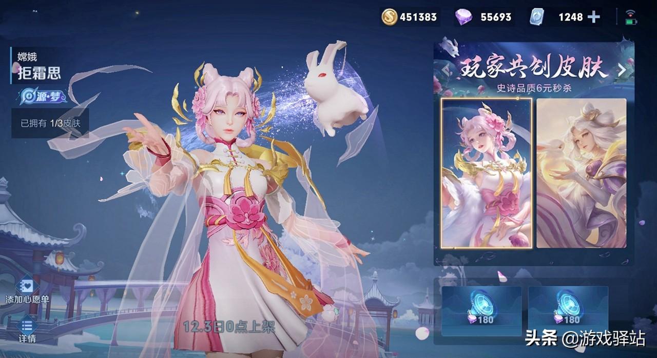 王者荣耀：S26新版段位继承表出炉，19星以上大改，传说限免来袭 第1张