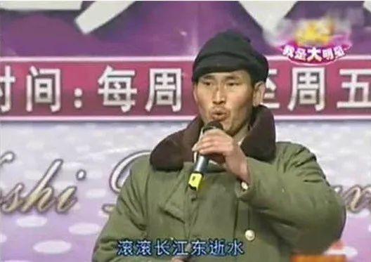 “天才嗓子”大衣哥的艰辛成名史，和那些被他“惯坏”的家人村民 第15张