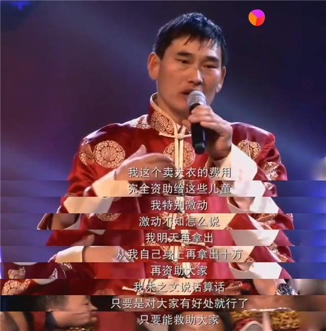 “天才嗓子”大衣哥的艰辛成名史，和那些被他“惯坏”的家人村民 第31张