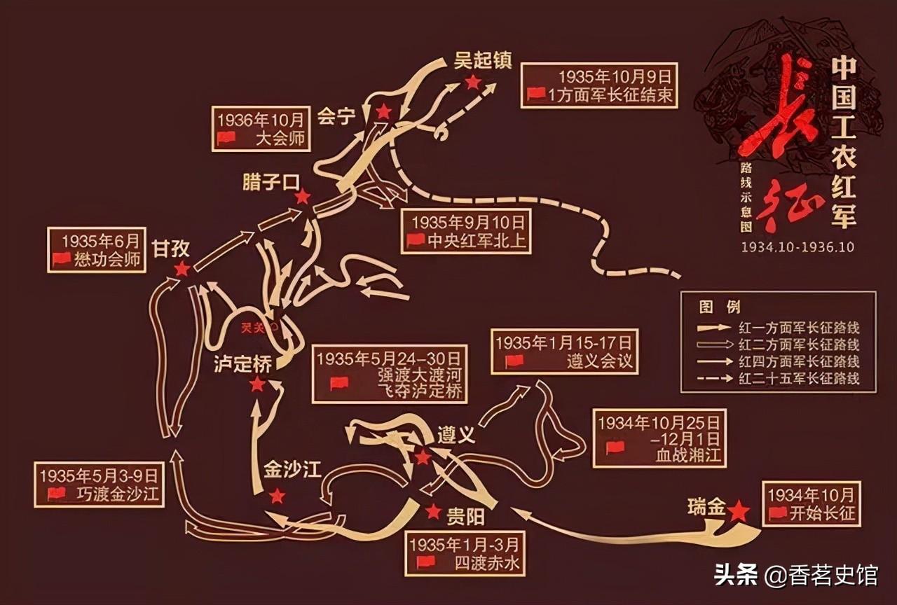 同为国军序列的我党军队，“八路军”和“新四军”到底有何不同 第5张