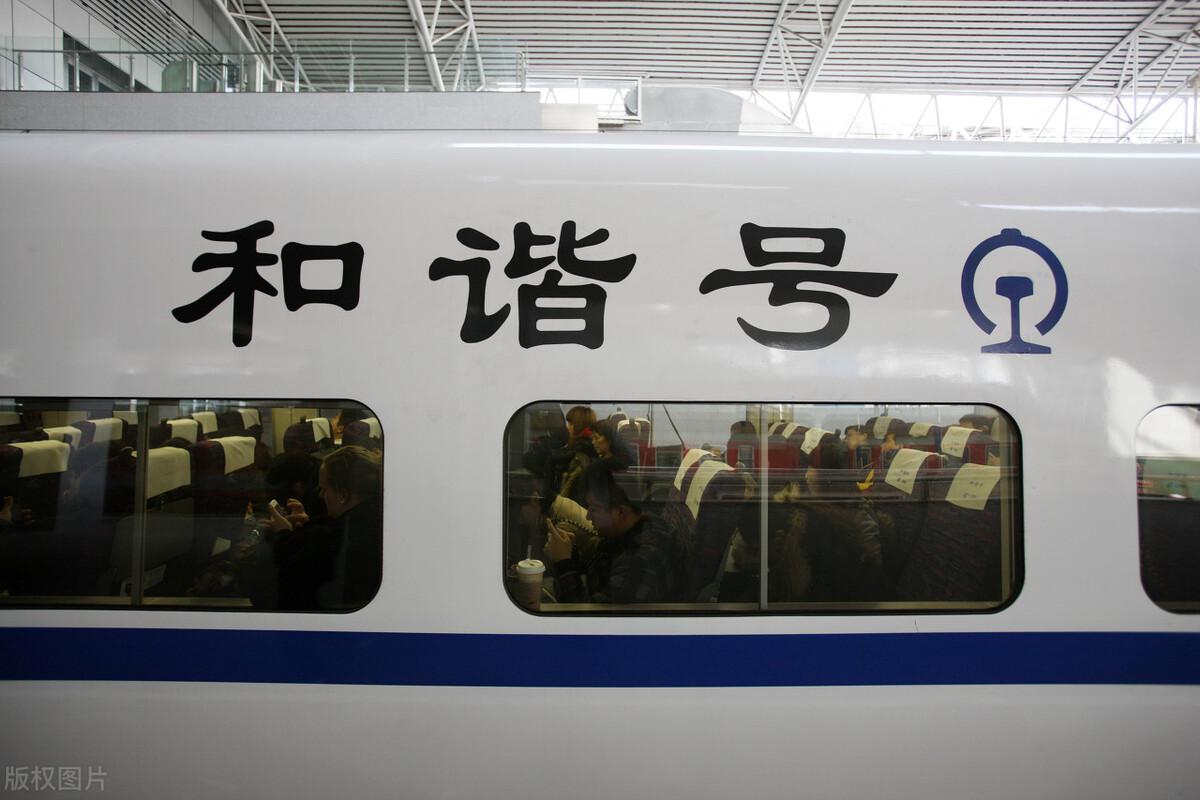 都是动车，"和谐号"与"复兴号"有啥区别？哪个更强？ 第5张