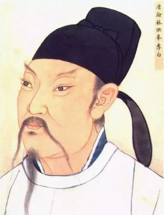 高力士为李白脱靴的典故从何而来，它的真实性又有多大 第9张