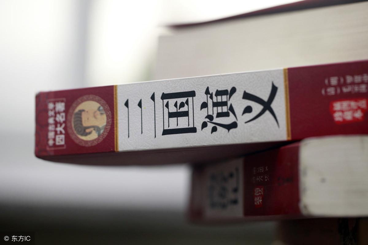 曹操没有中反间计杀掉蔡瑁？这不是传说，这是历史 第1张