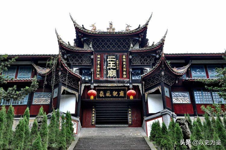历史冷知识：修都江堰的是李冰父子？李冰的儿子直到宋朝才出现 第1张