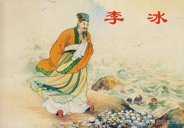 历史冷知识：修都江堰的是李冰父子？李冰的儿子直到宋朝才出现 第7张