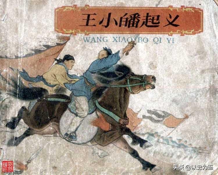 历史冷知识：修都江堰的是李冰父子？李冰的儿子直到宋朝才出现 第11张