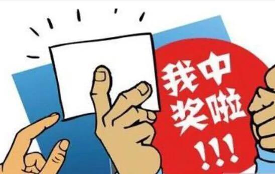彩票机选和自选哪个靠谱（机选和自选概率概率对比） 第1张