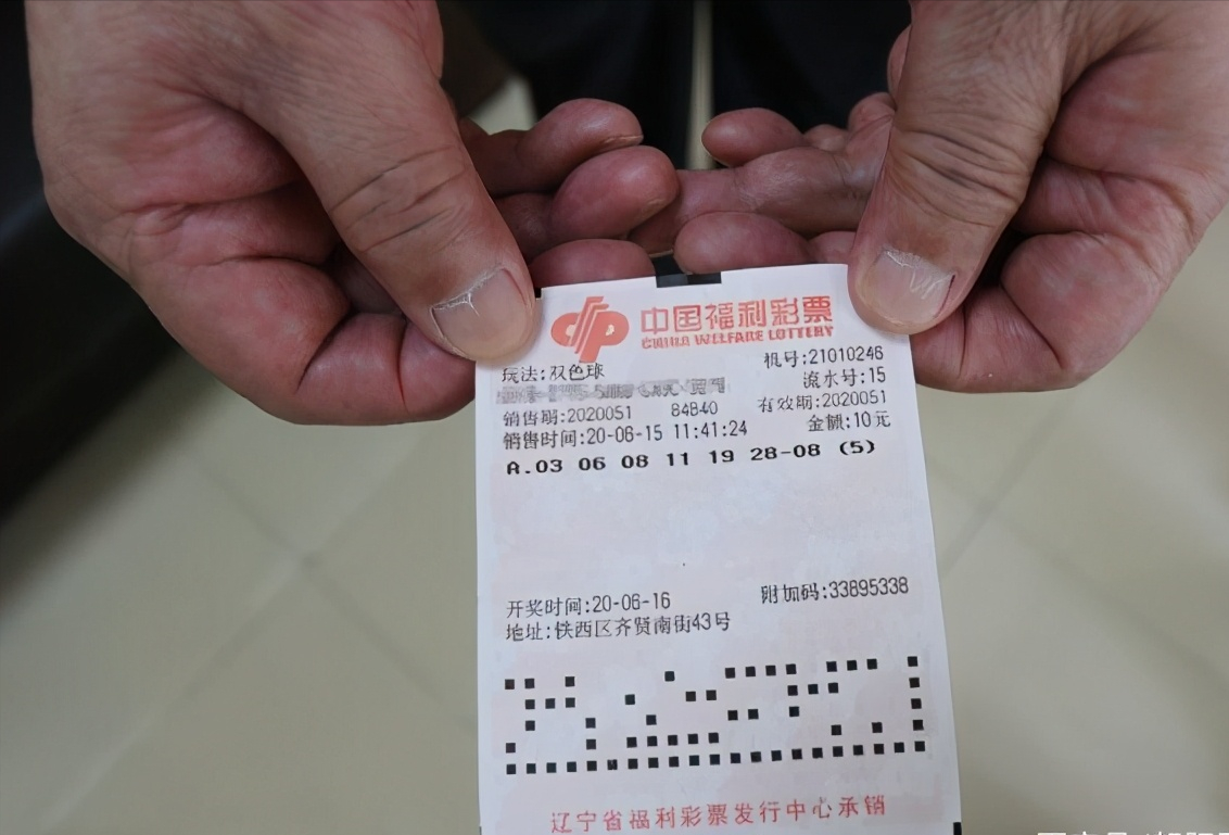 普通人真的能中彩票吗（真有人买彩票中大奖吗） 第1张